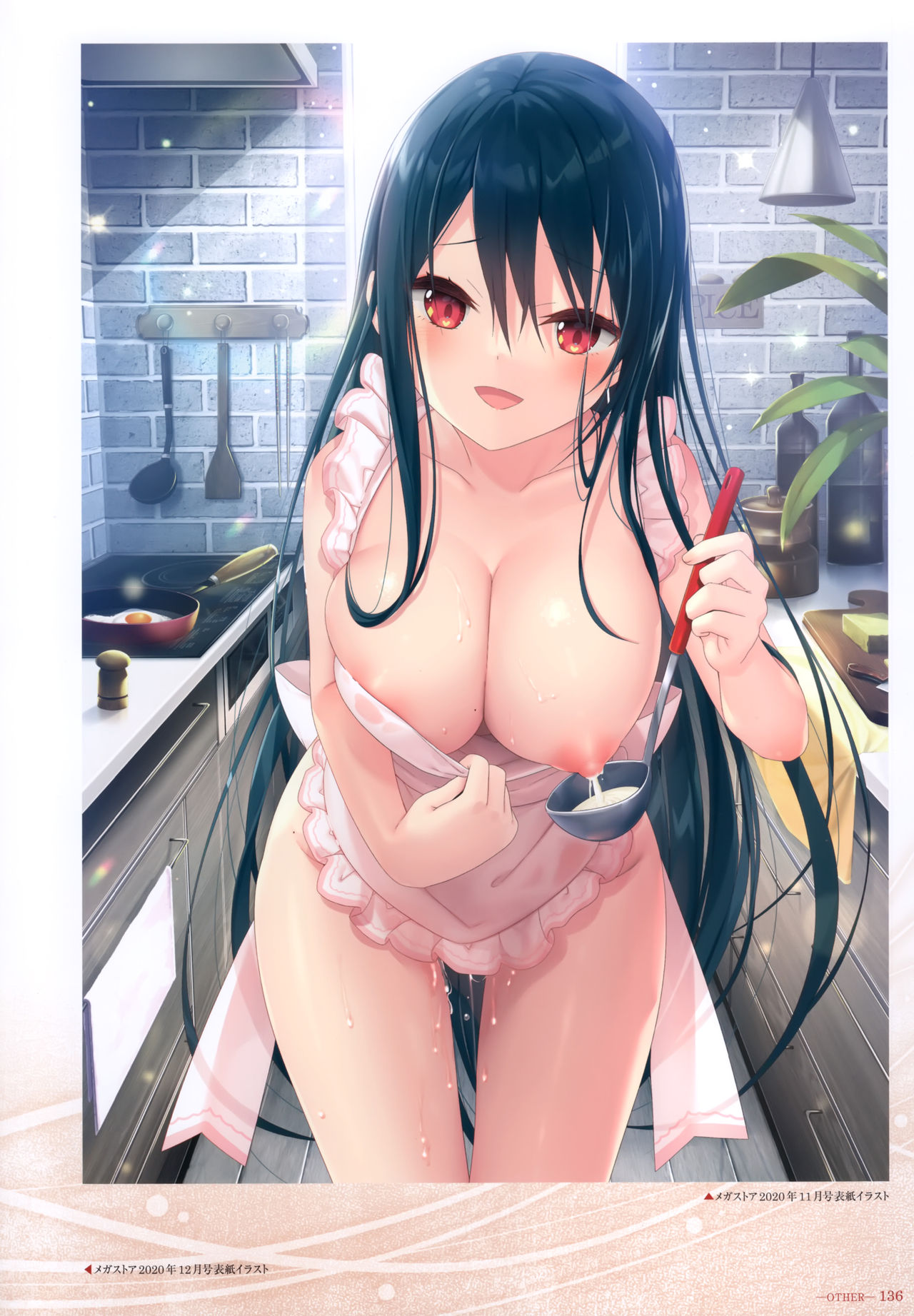 - 軌(わだち)― 夜ノみつき 10th EUSHULLY WORKS - Page 131