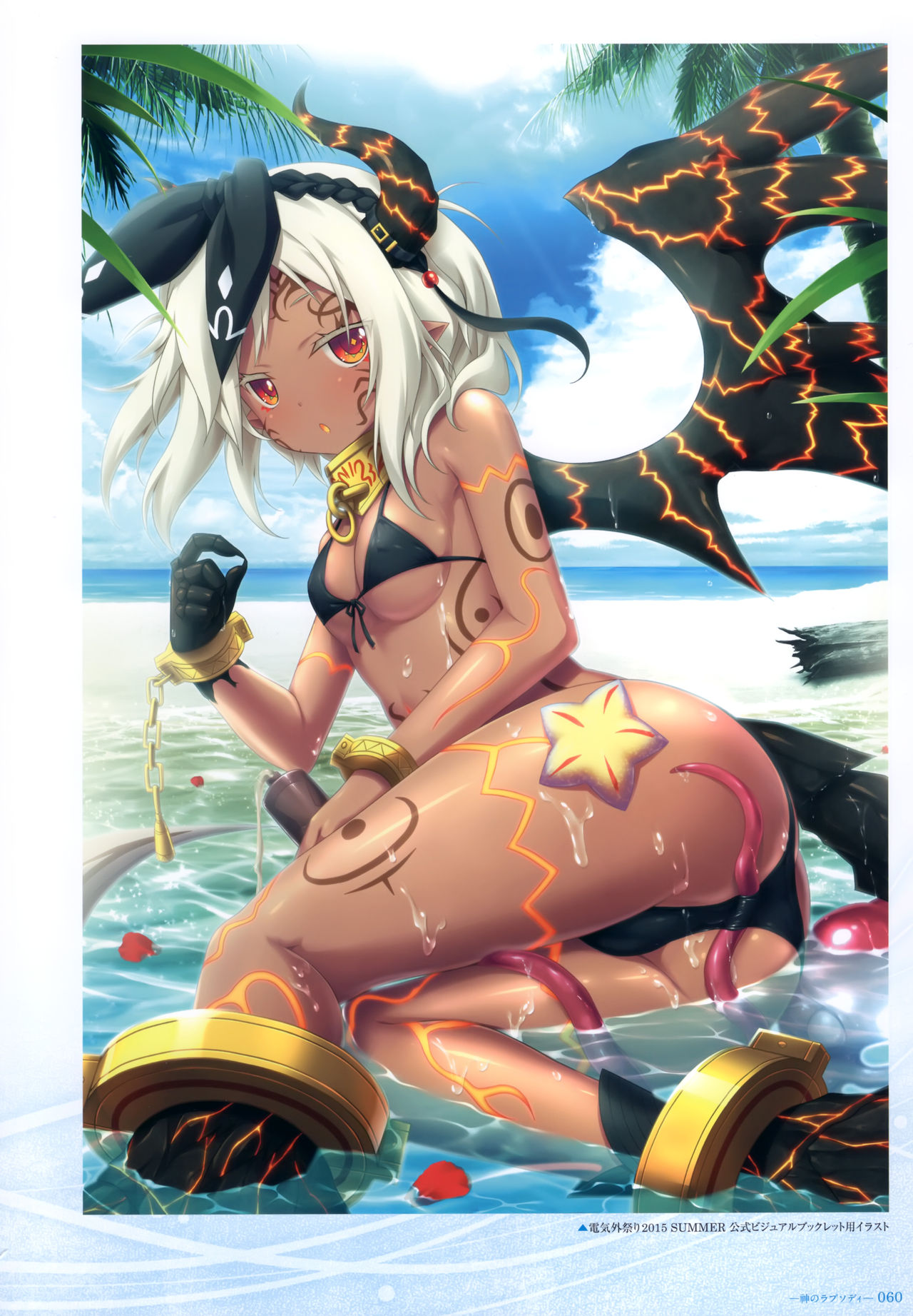 - 軌(わだち)― 夜ノみつき 10th EUSHULLY WORKS - Page 58