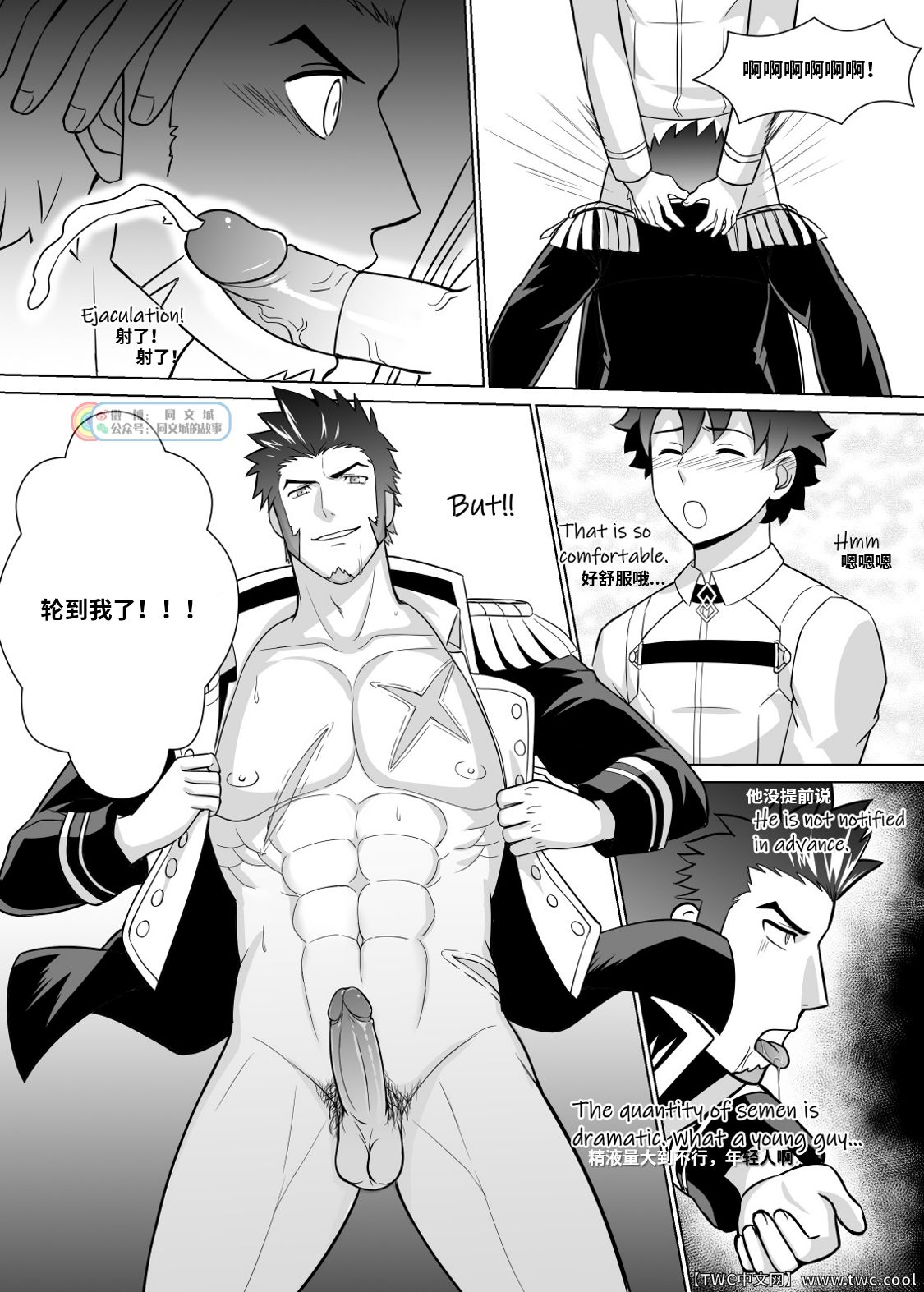 Ready to conquer - Page 20