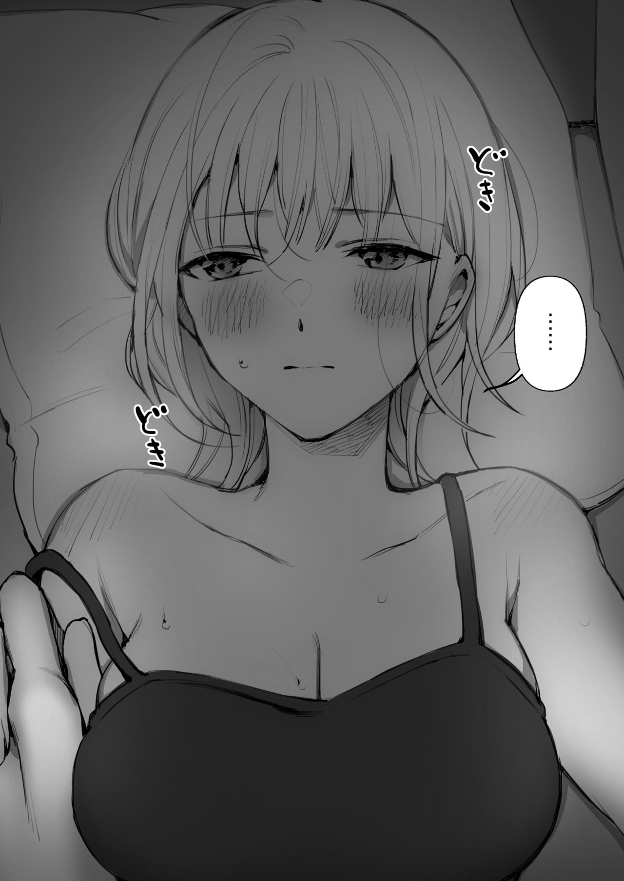 Futsuu no Ecchi - Page 10