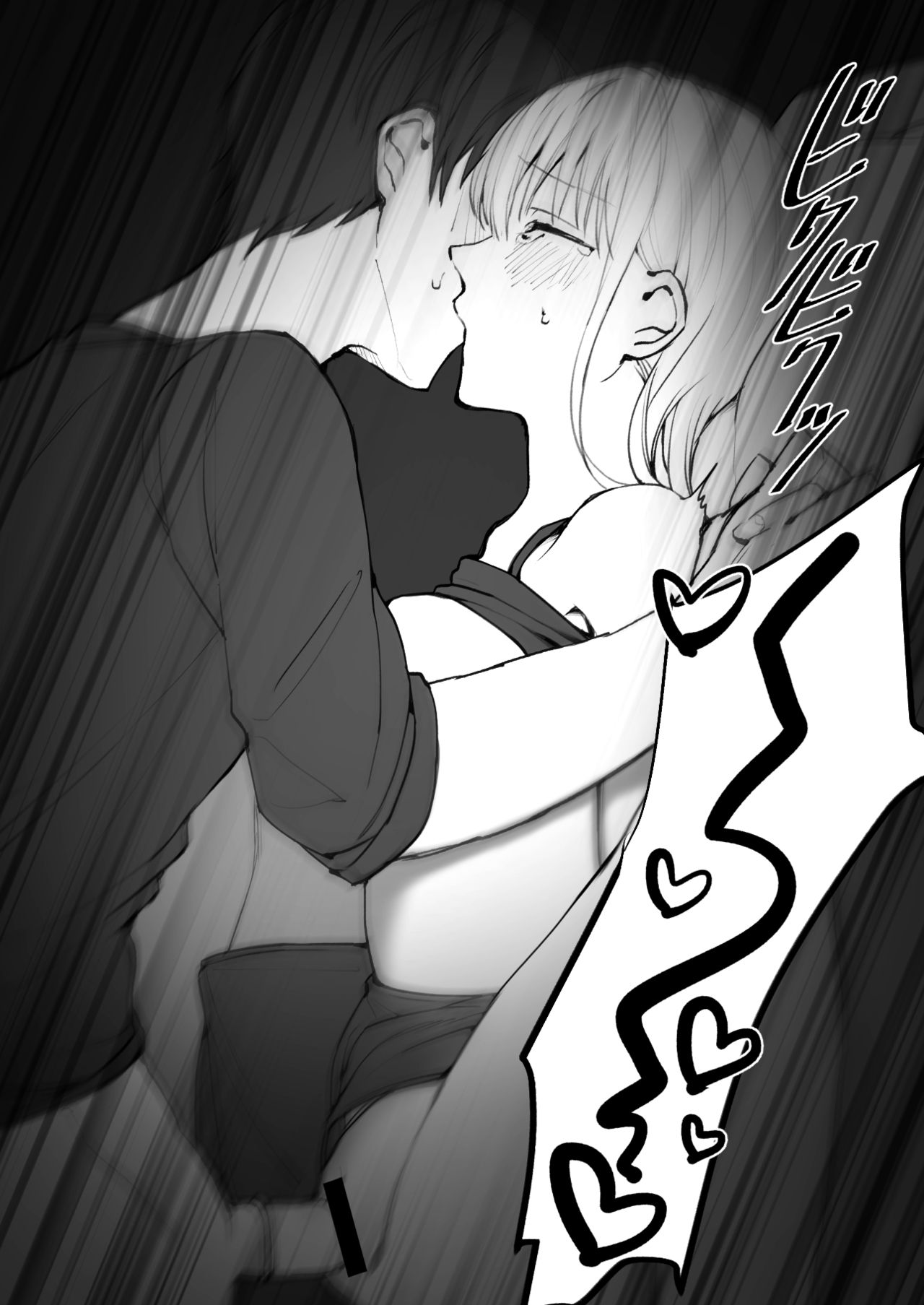 Futsuu no Ecchi - Page 26