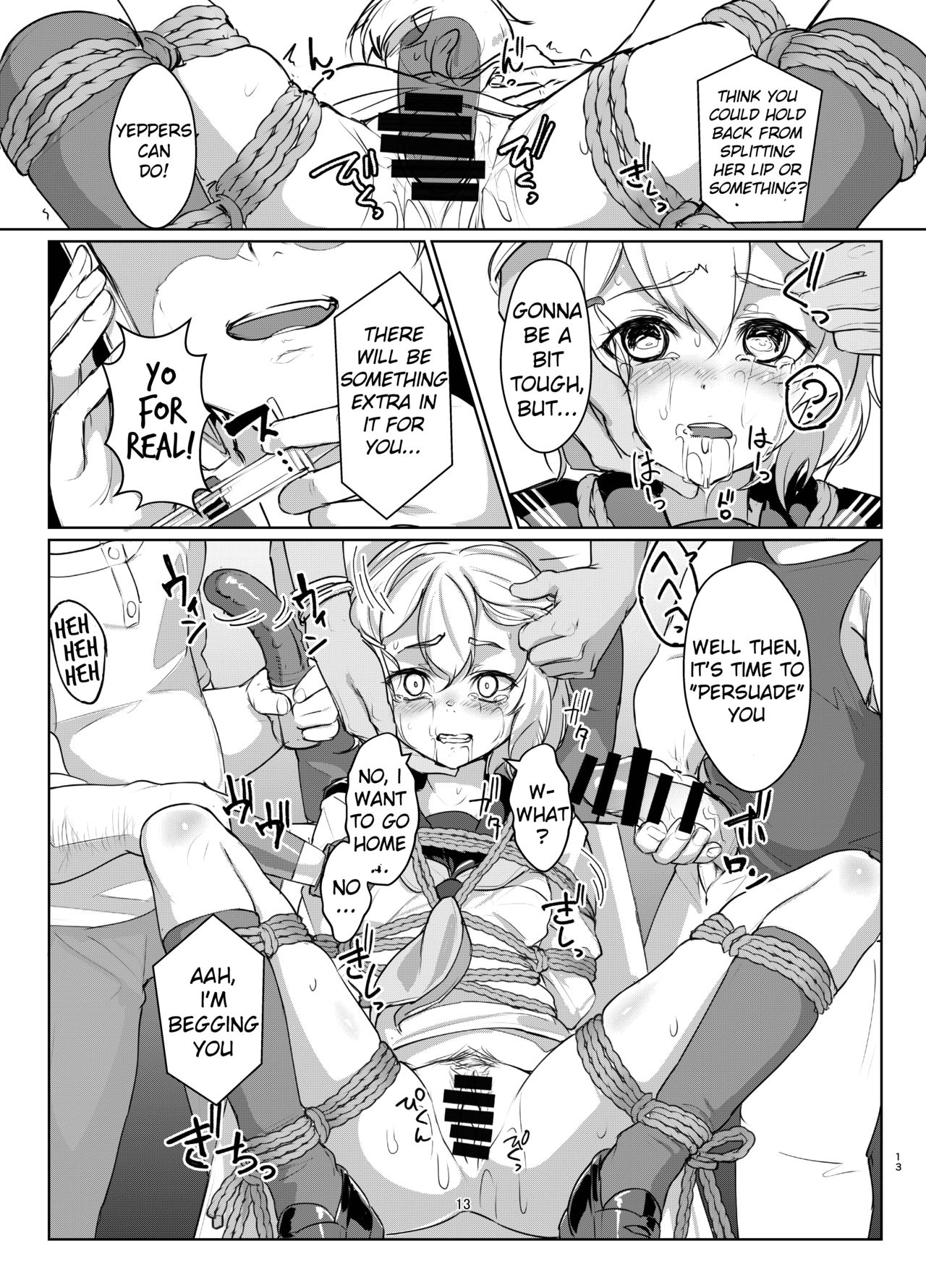 Rengesou Yon - Page 12
