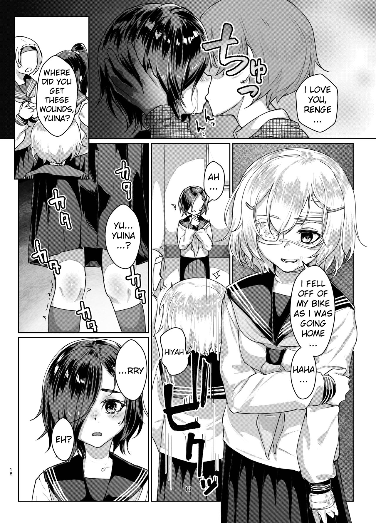 Rengesou Yon - Page 17