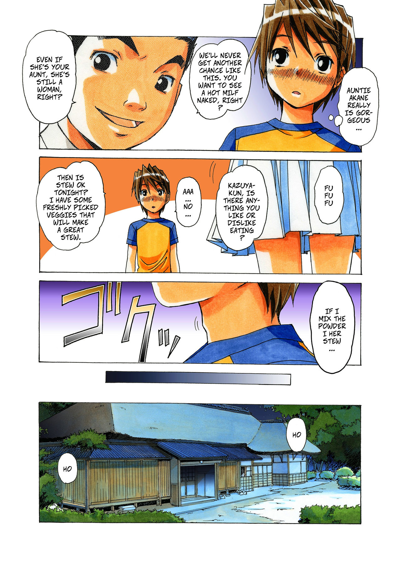 AKANE 3 - Page 10