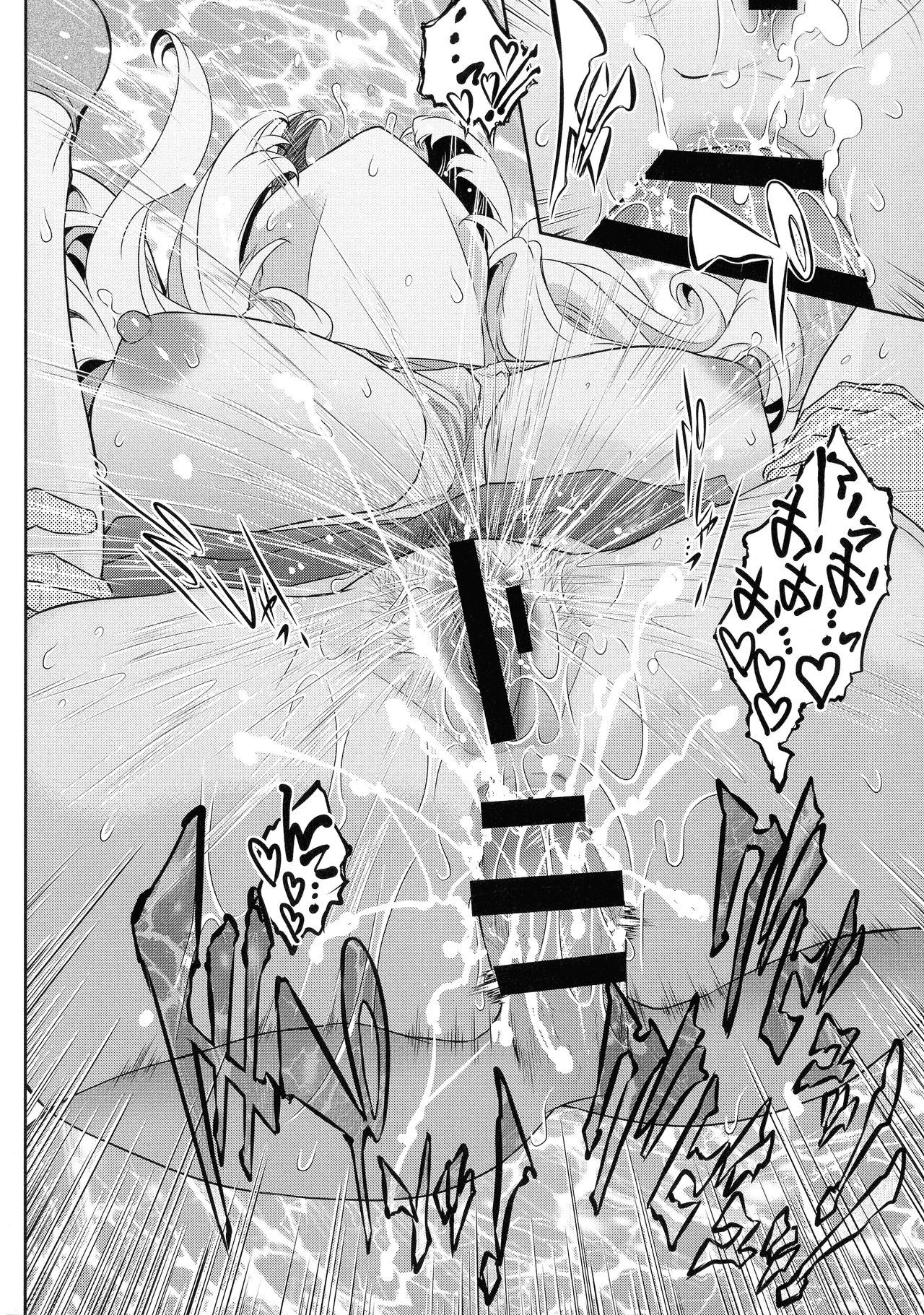＃Fruits Basket - Page 186