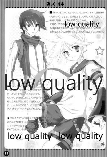 Mix Bon - Page 10