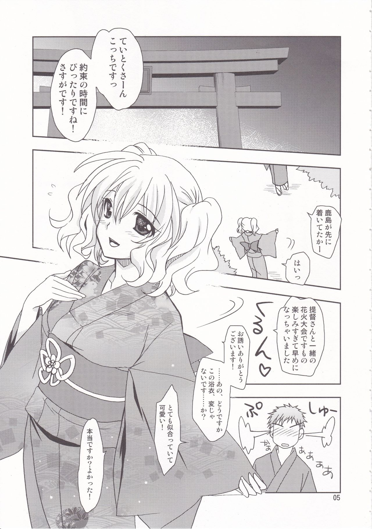 Preview page 4