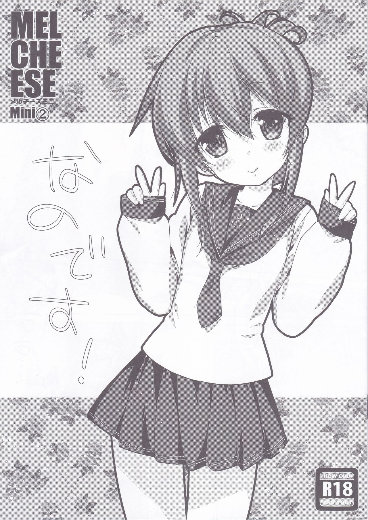 Preview page 1