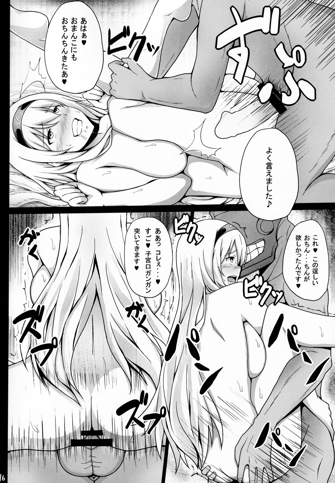 Ochikaku Parasite Ketsu - Page 33
