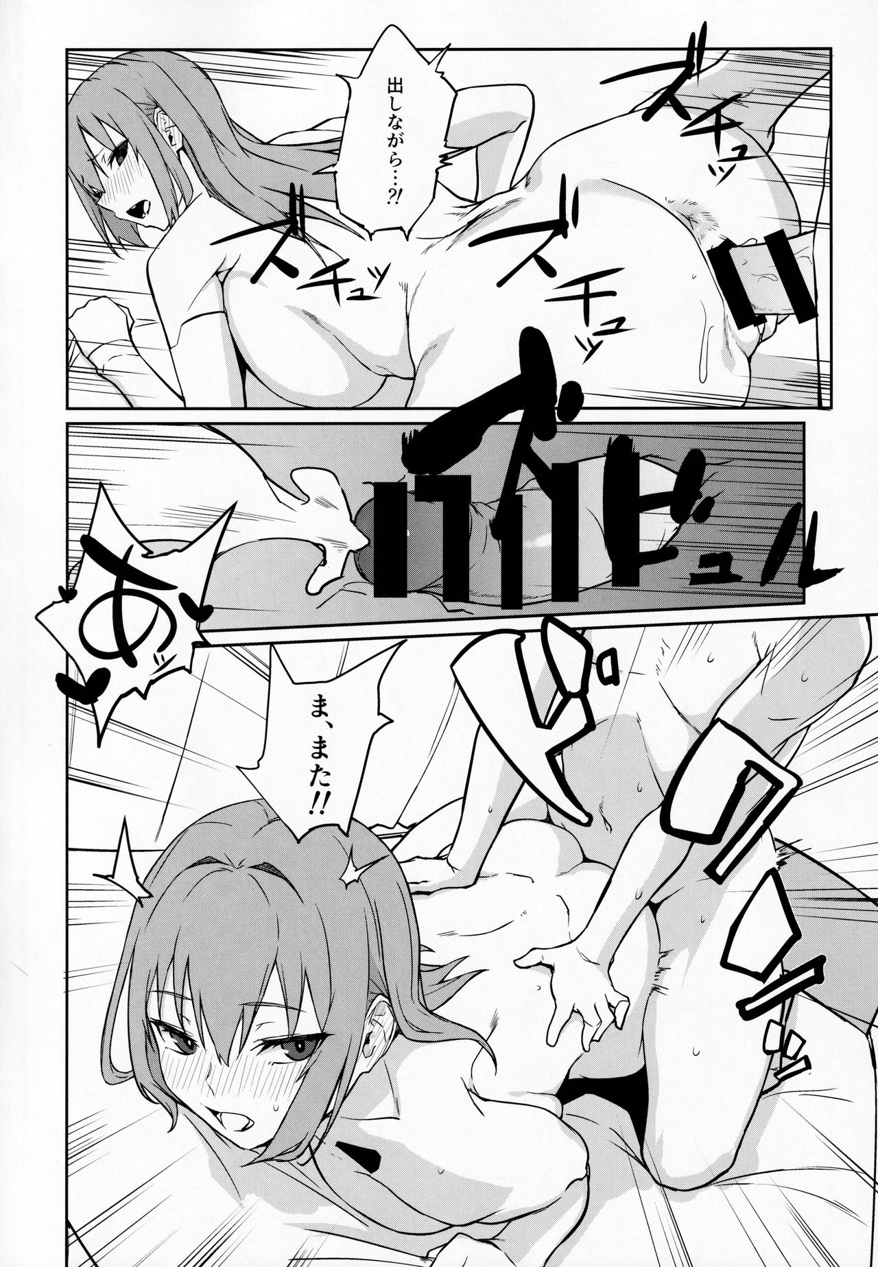 oid - Page 21