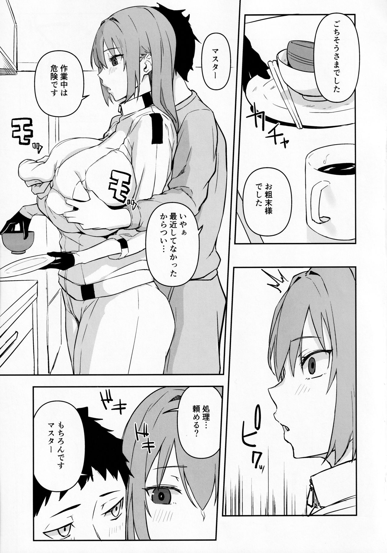 Preview page 4