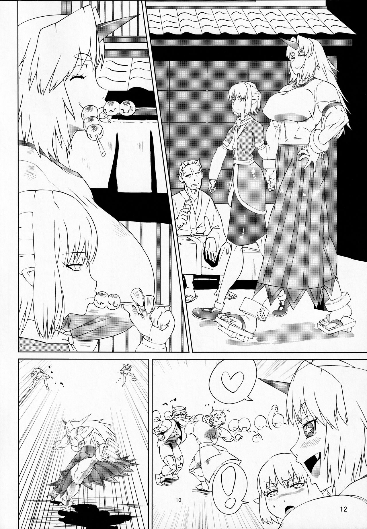 Touhou Houtouki - Page 11