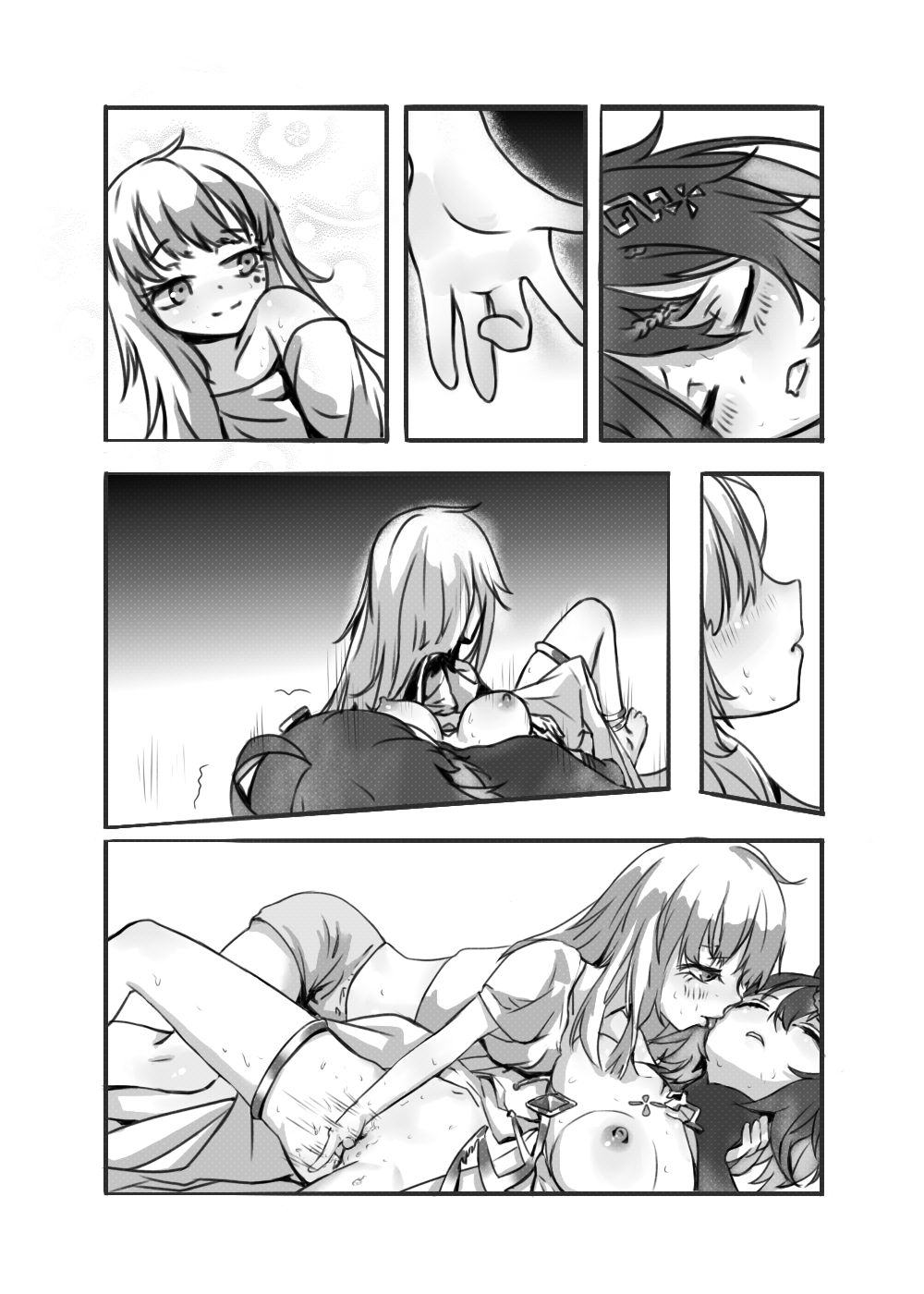 幻海填海特供日个温蒂 - Page 10