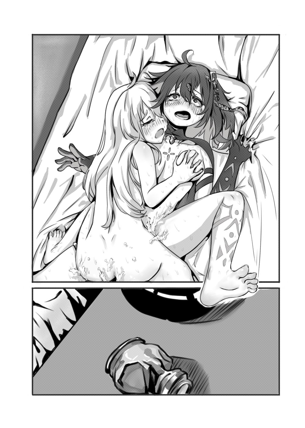 幻海填海特供日个温蒂 - Page 23