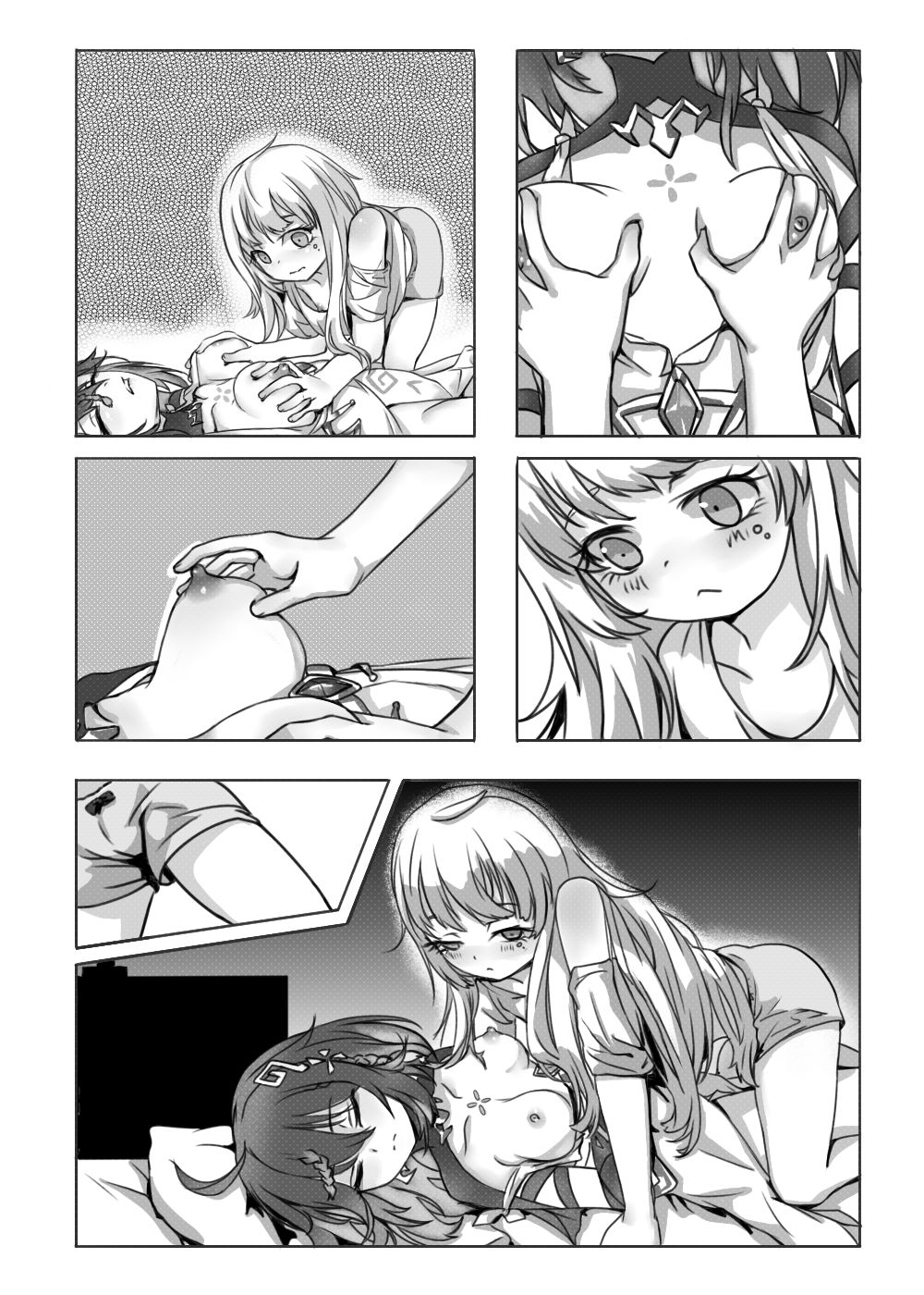 幻海填海特供日个温蒂 - Page 7