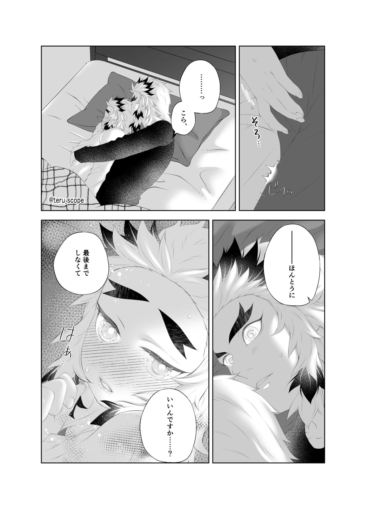 Preview page 5