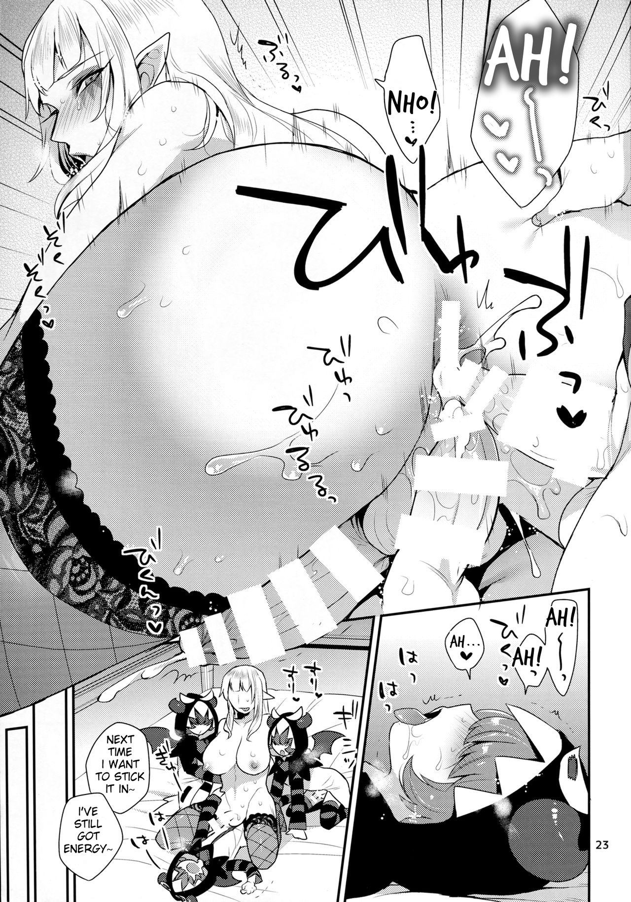 Mesuneko Asobi - Page 22