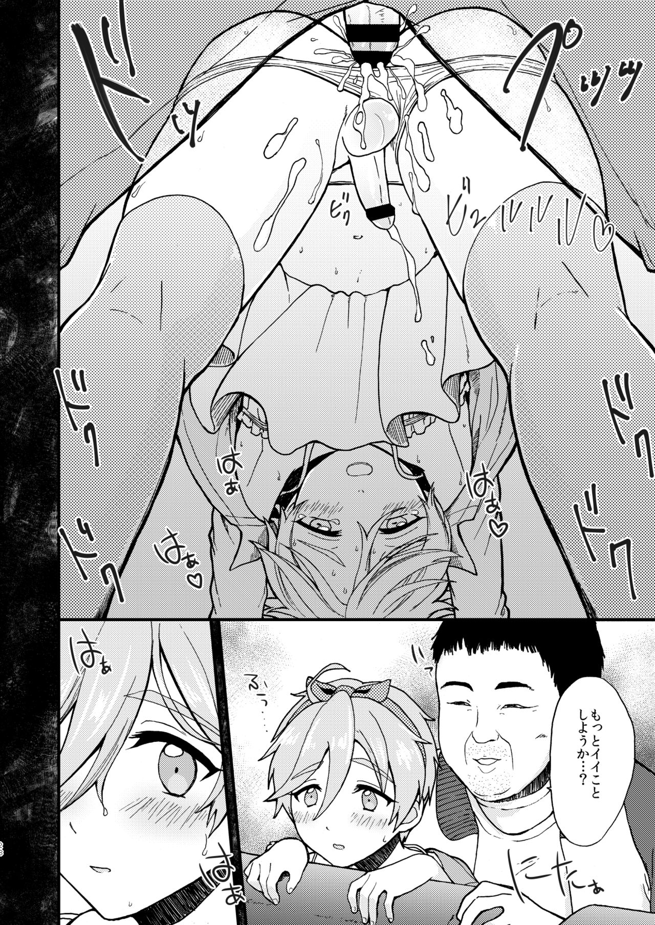 Josou Shiteiru to Barezu ni...! - Page 28