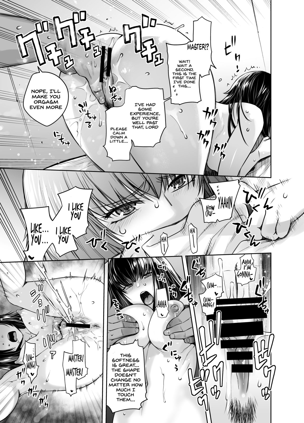HEAVEN’S DRIVE 8 - Page 13