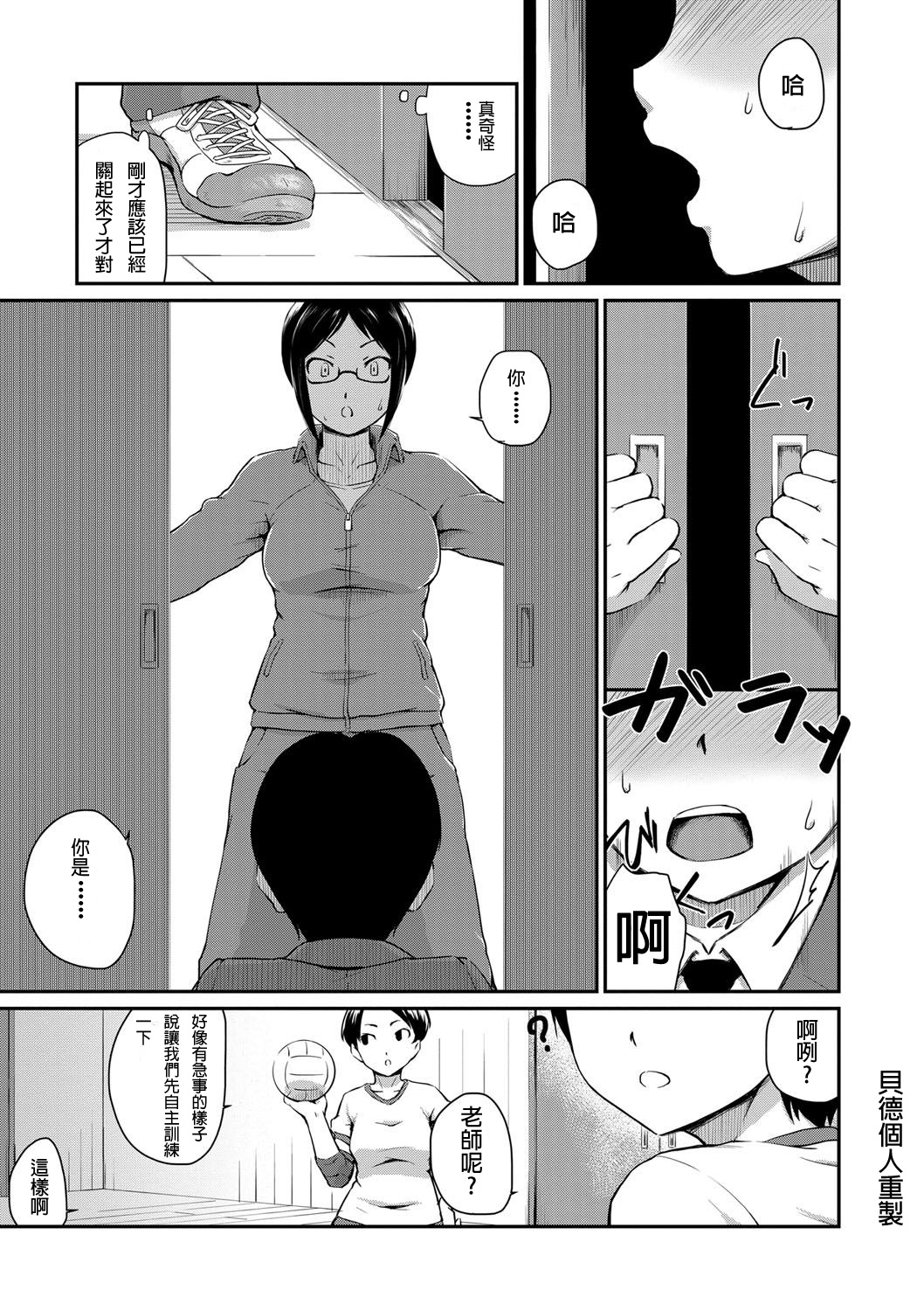Ch.1-5 - Page 150