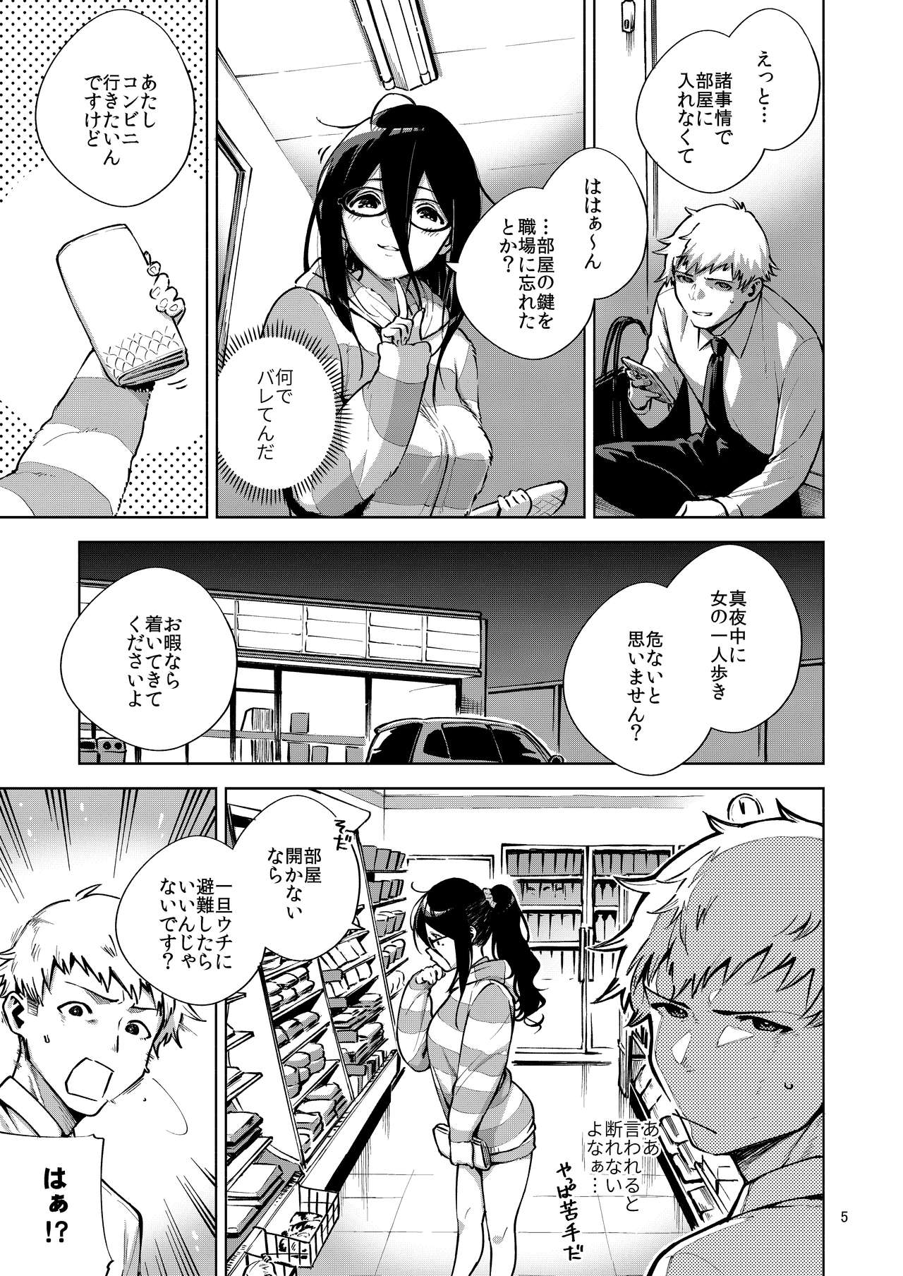 Preview page 4