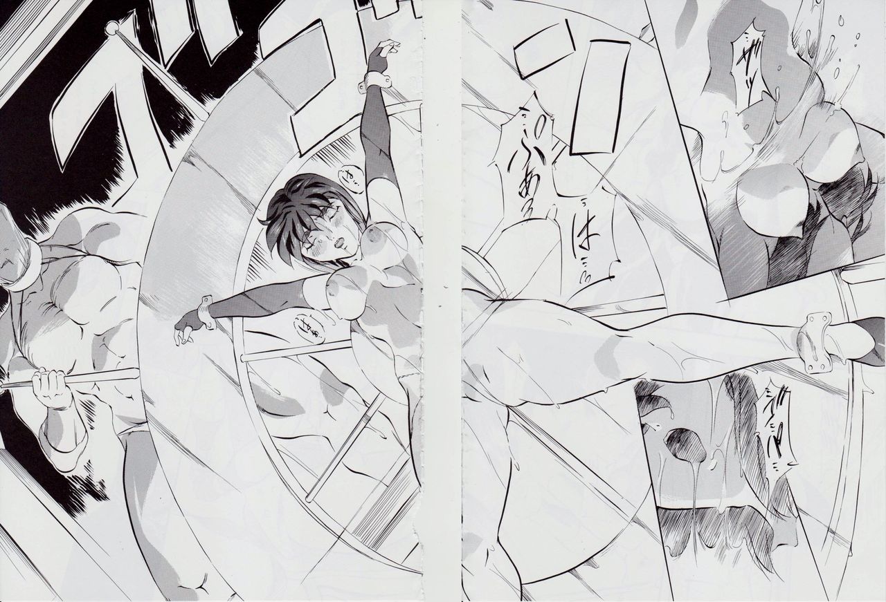 亜衣&麻衣 D.S ~千年地獄編~ V - Page 71