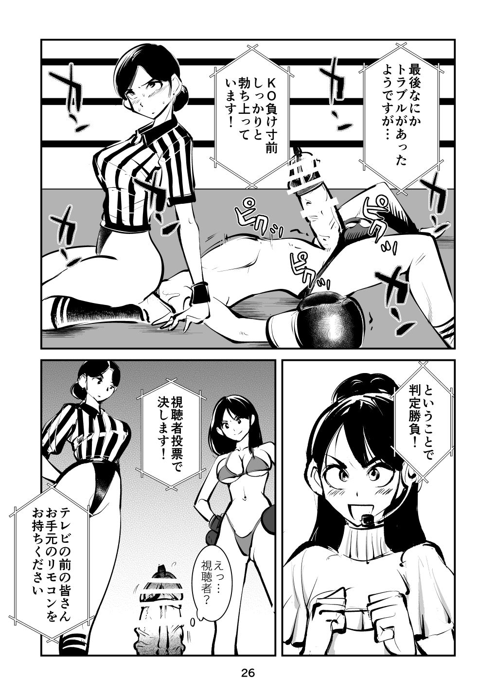 Maso Boko Kickboxing - Page 26