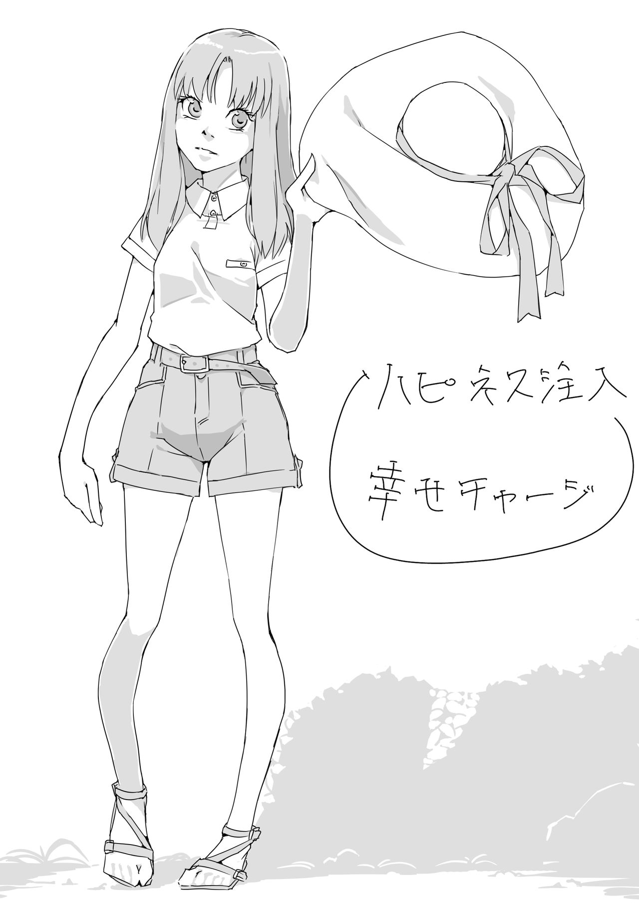 Untitled Precure Doujinshi - Page 16