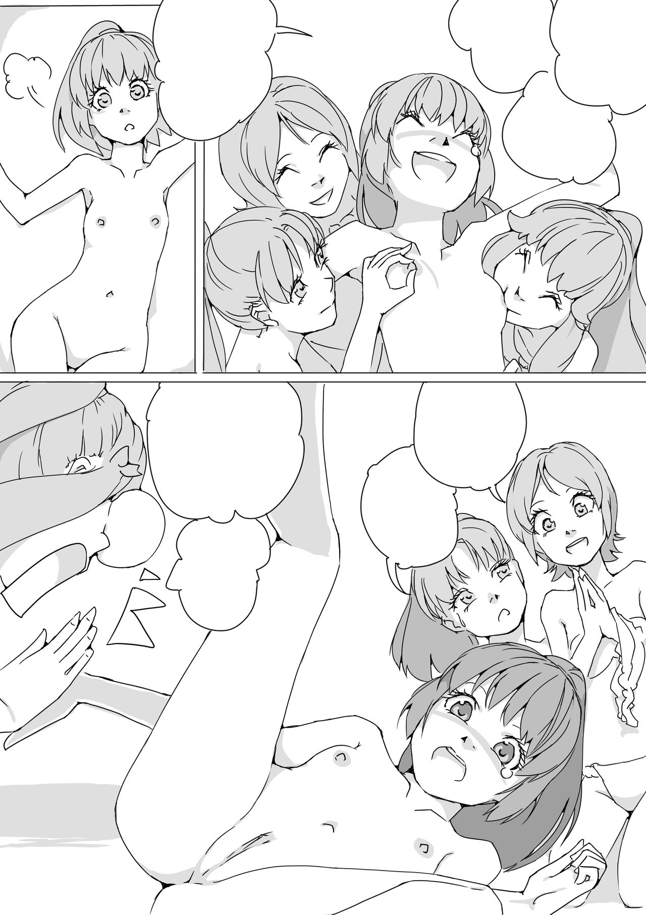 Untitled Precure Doujinshi - Page 23