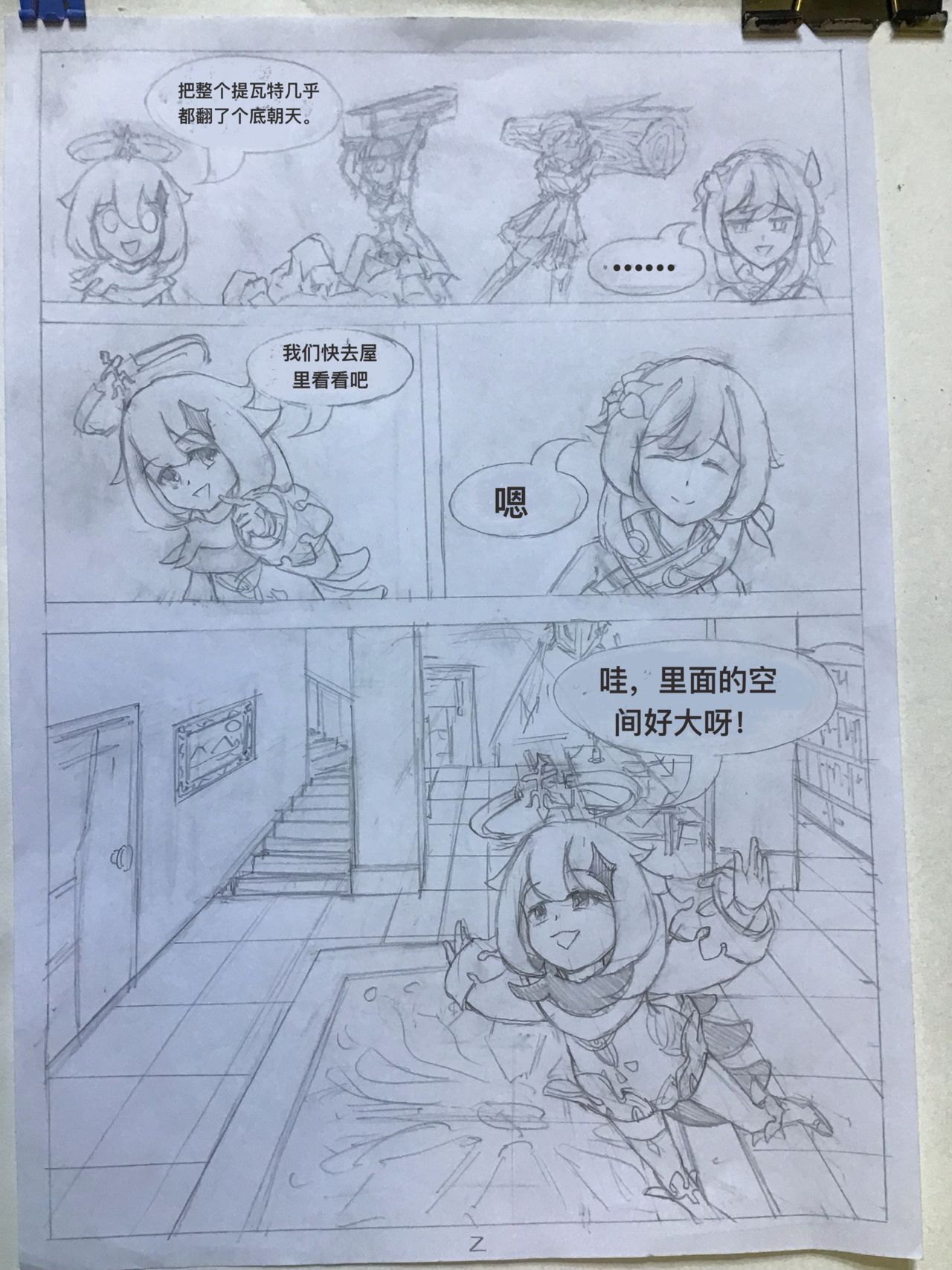 Preview page 3