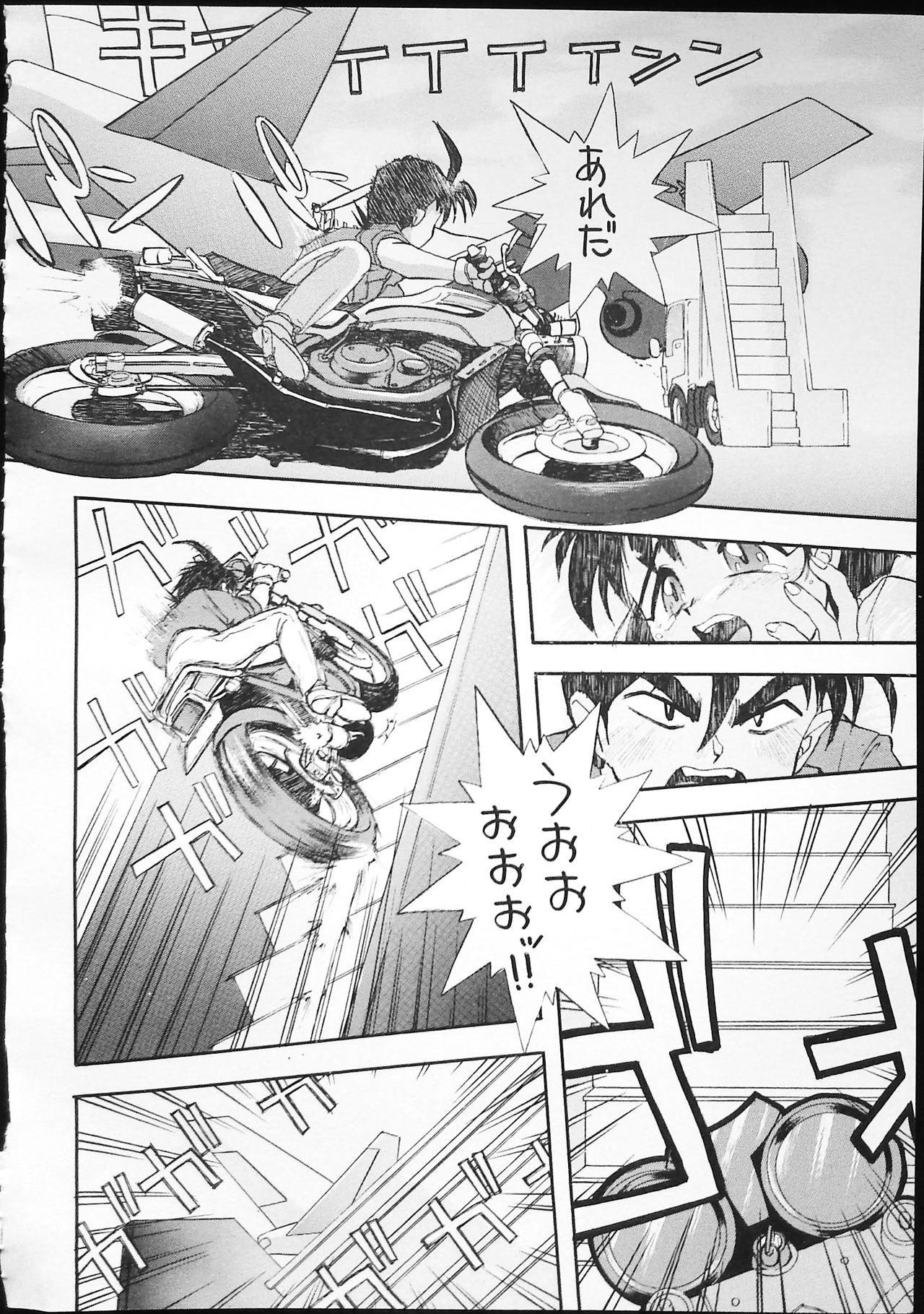 K-1 GRANDPRIX - Page 40