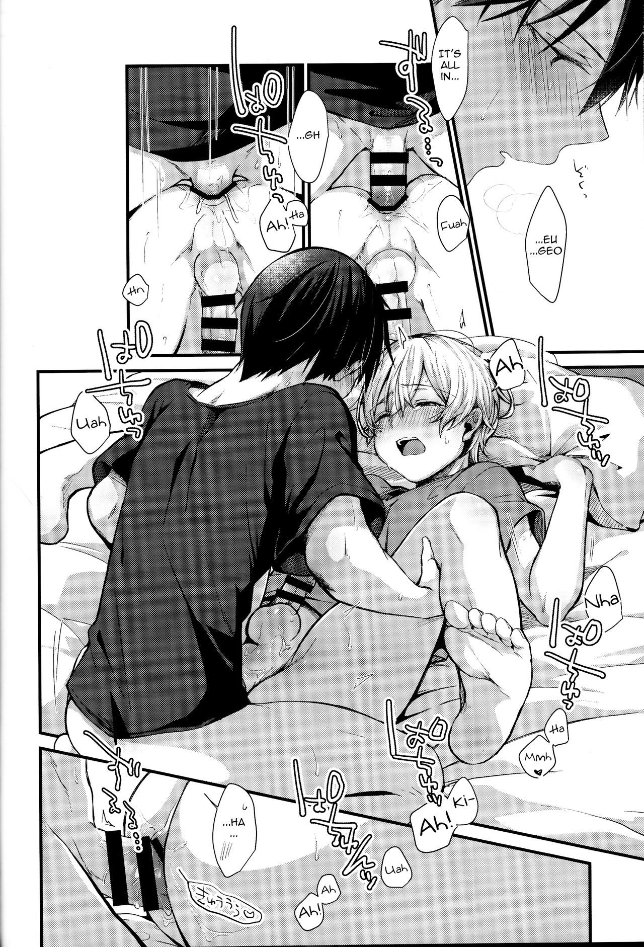 All you need is... - Page 31