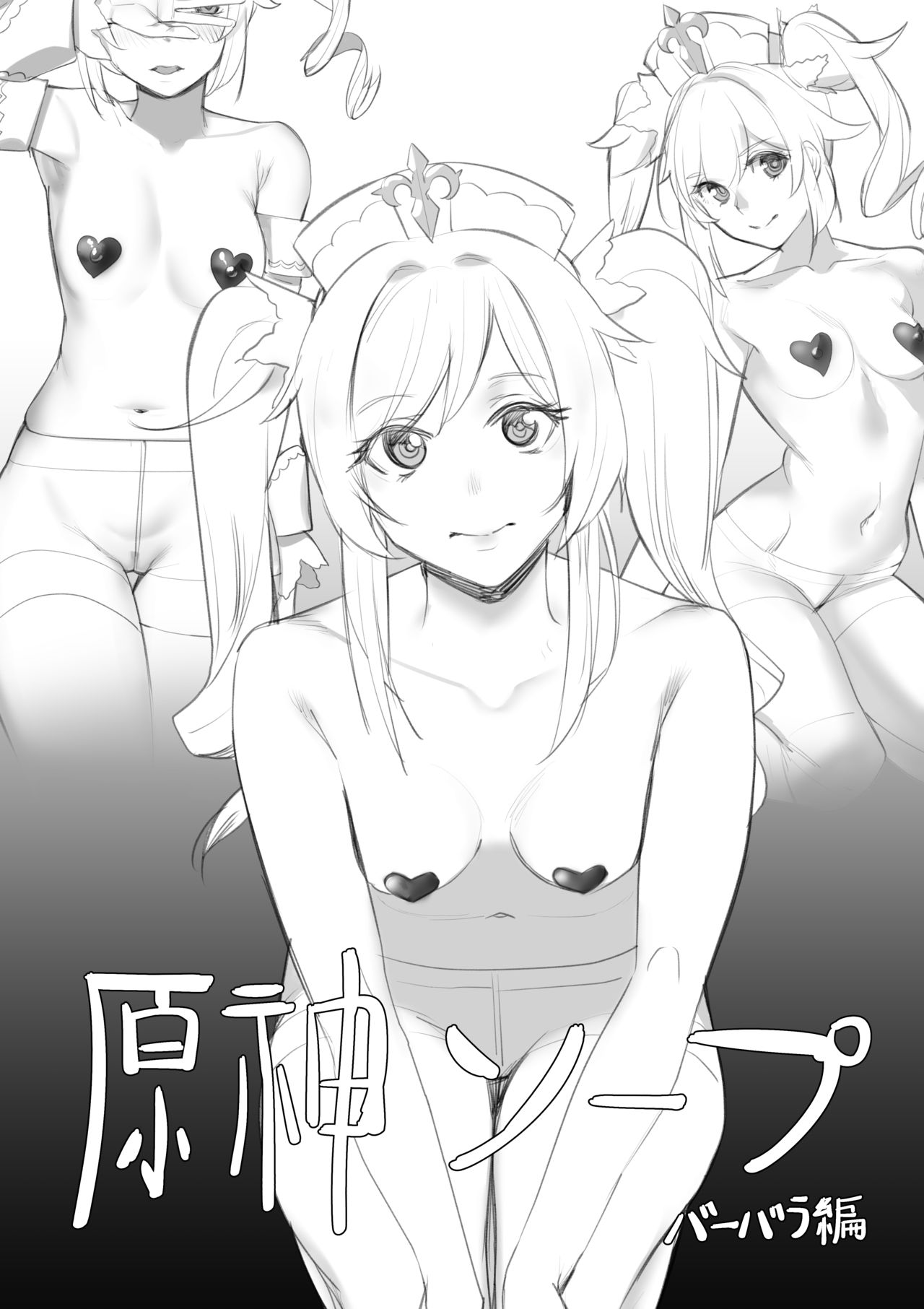 Preview page 1