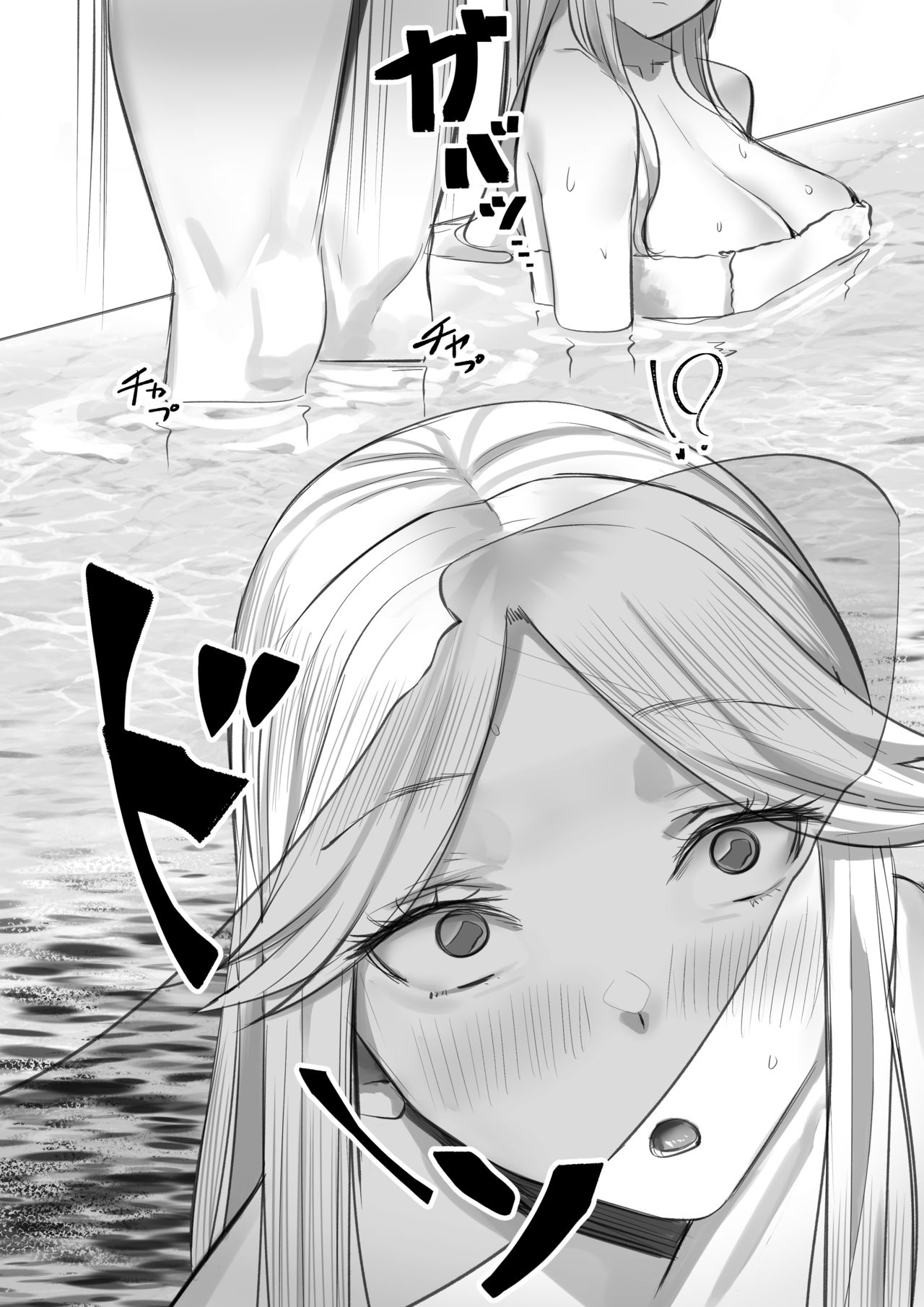 Genshin Soapland 7 - Page 3
