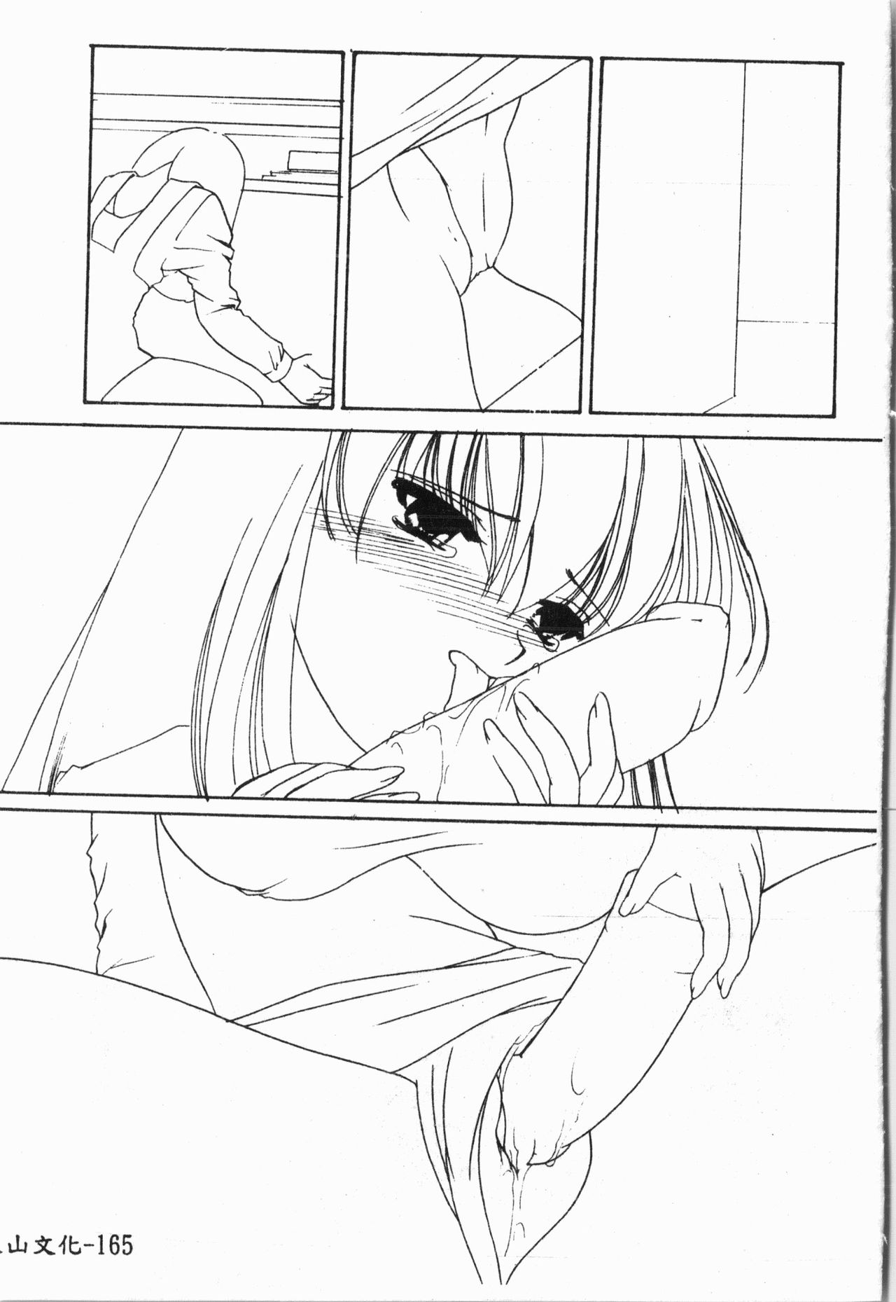 -Morodashi bon - Page 166