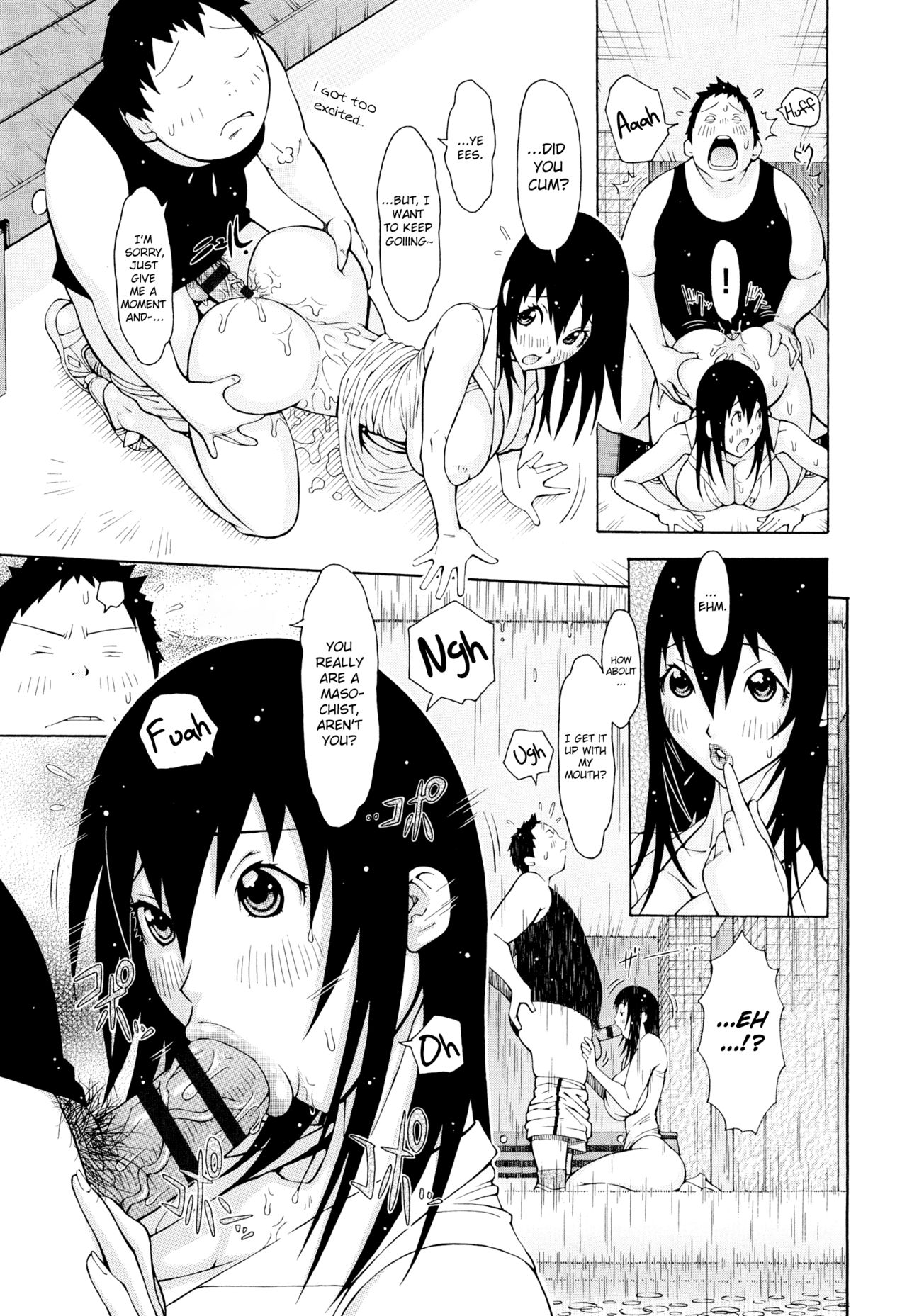 Imouto Control Ch. 1-6 - Page 34