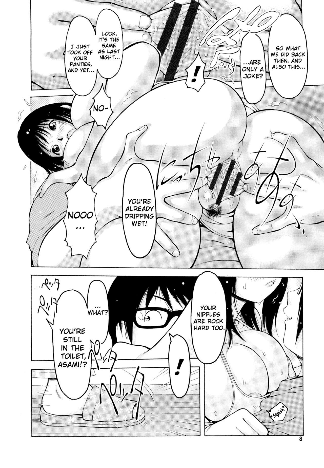 Imouto Control Ch. 1-6 - Page 9
