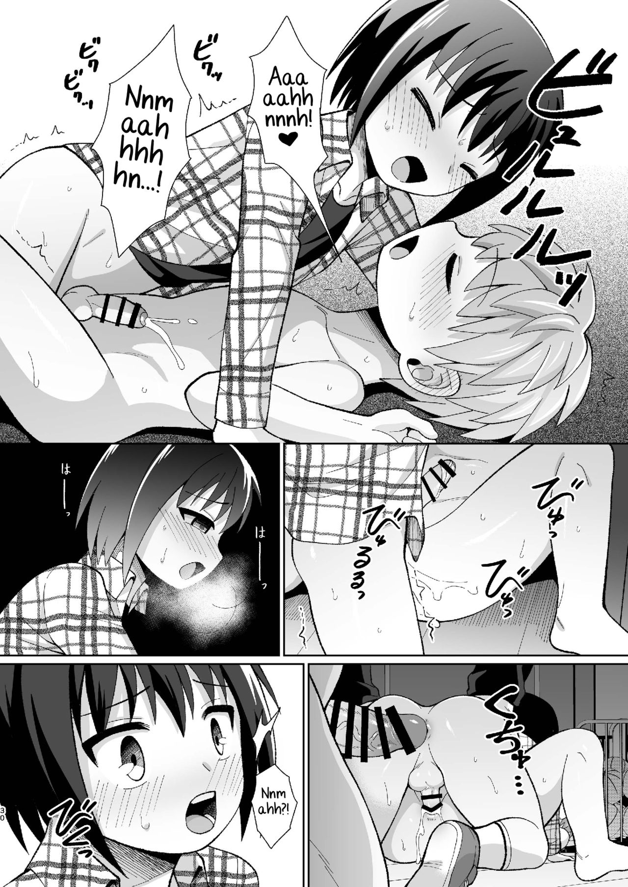 Boku(ra) no Himitsu - Page 30