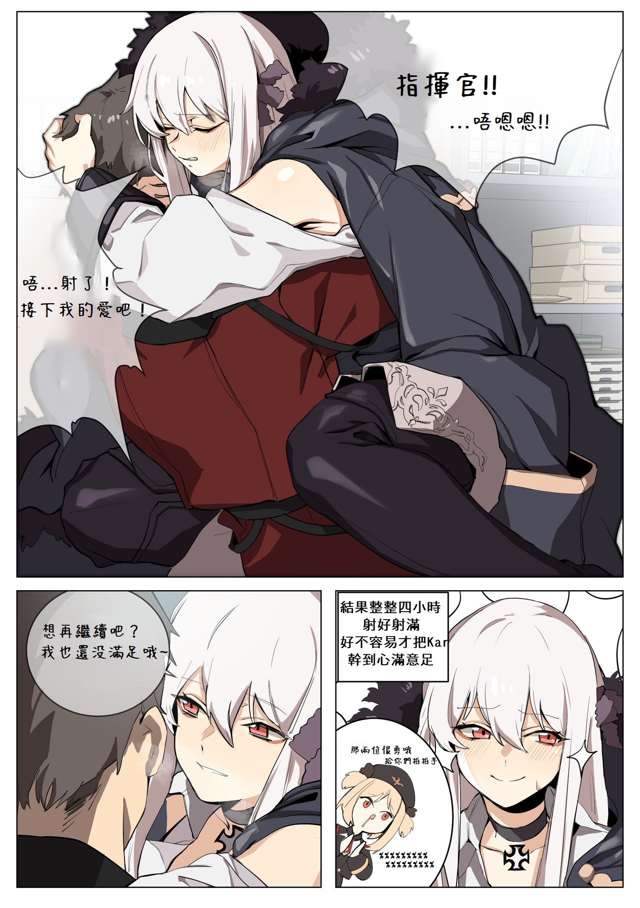 Hobby - Page 16