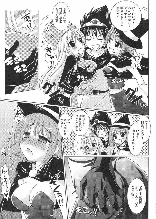 Preview page 6