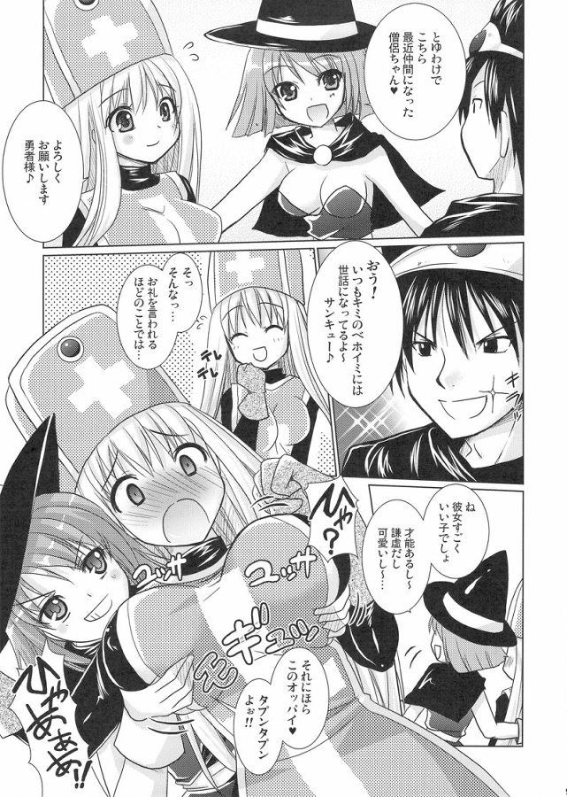 Preview page 8