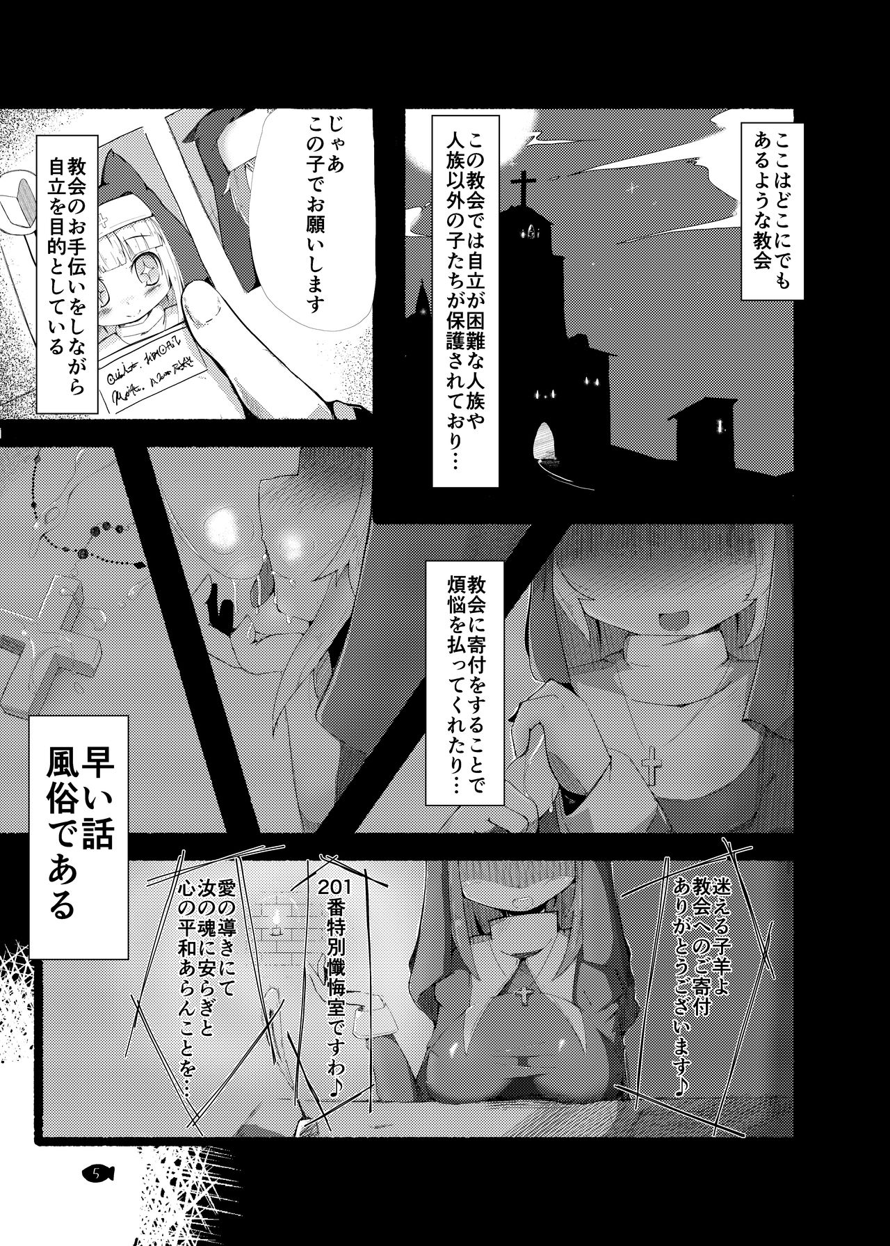 Preview page 5