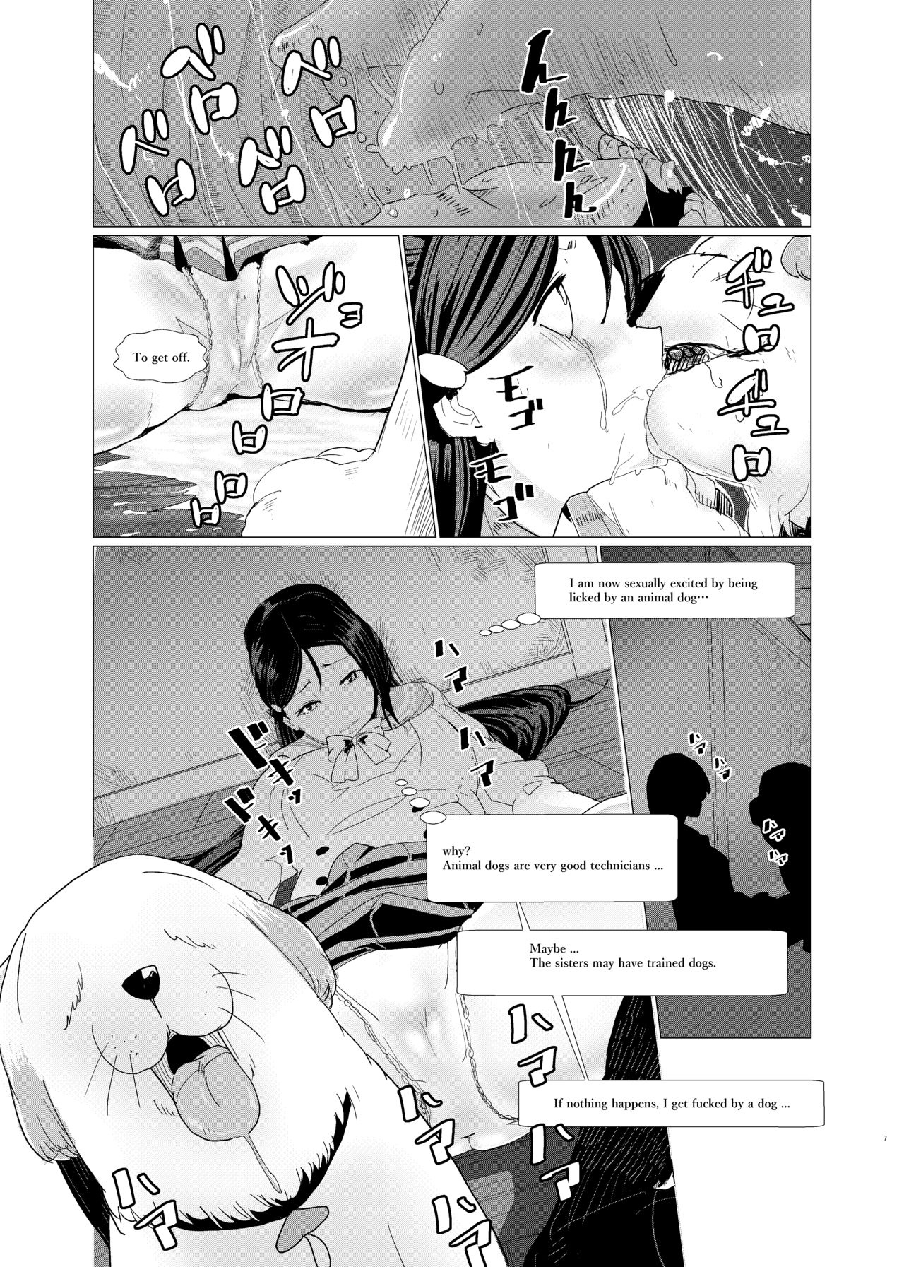Star Guard Dog - Page 30