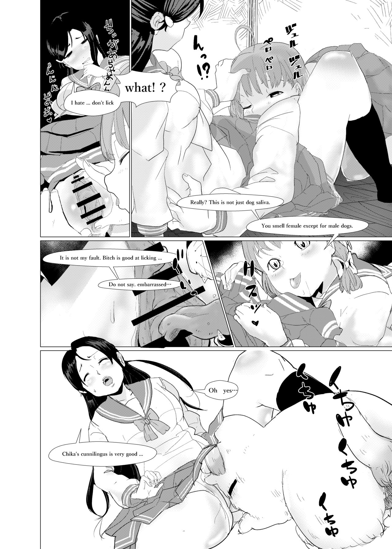 Star Guard Dog - Page 32