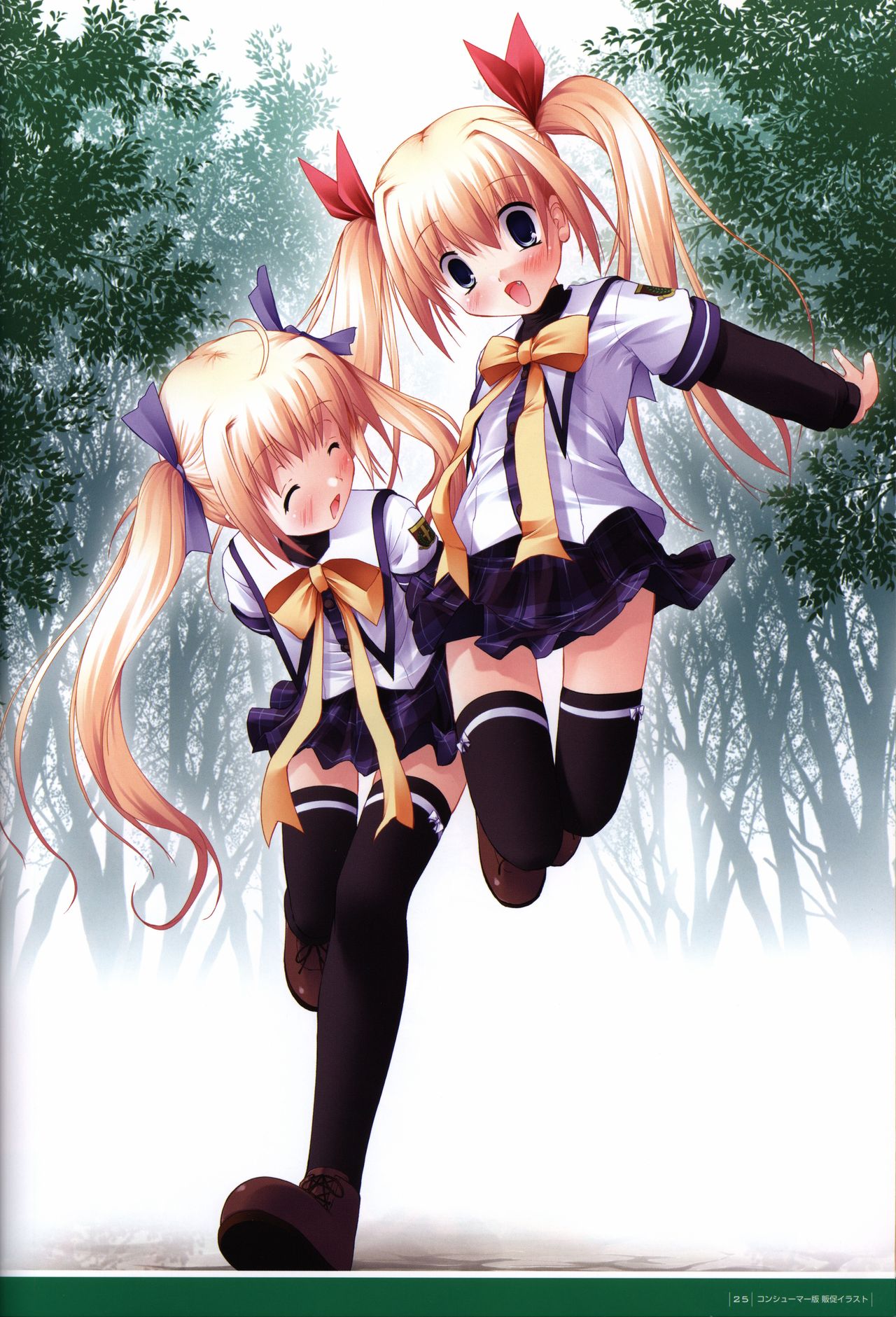 ALcot Visualworks vol.1 - Page 31