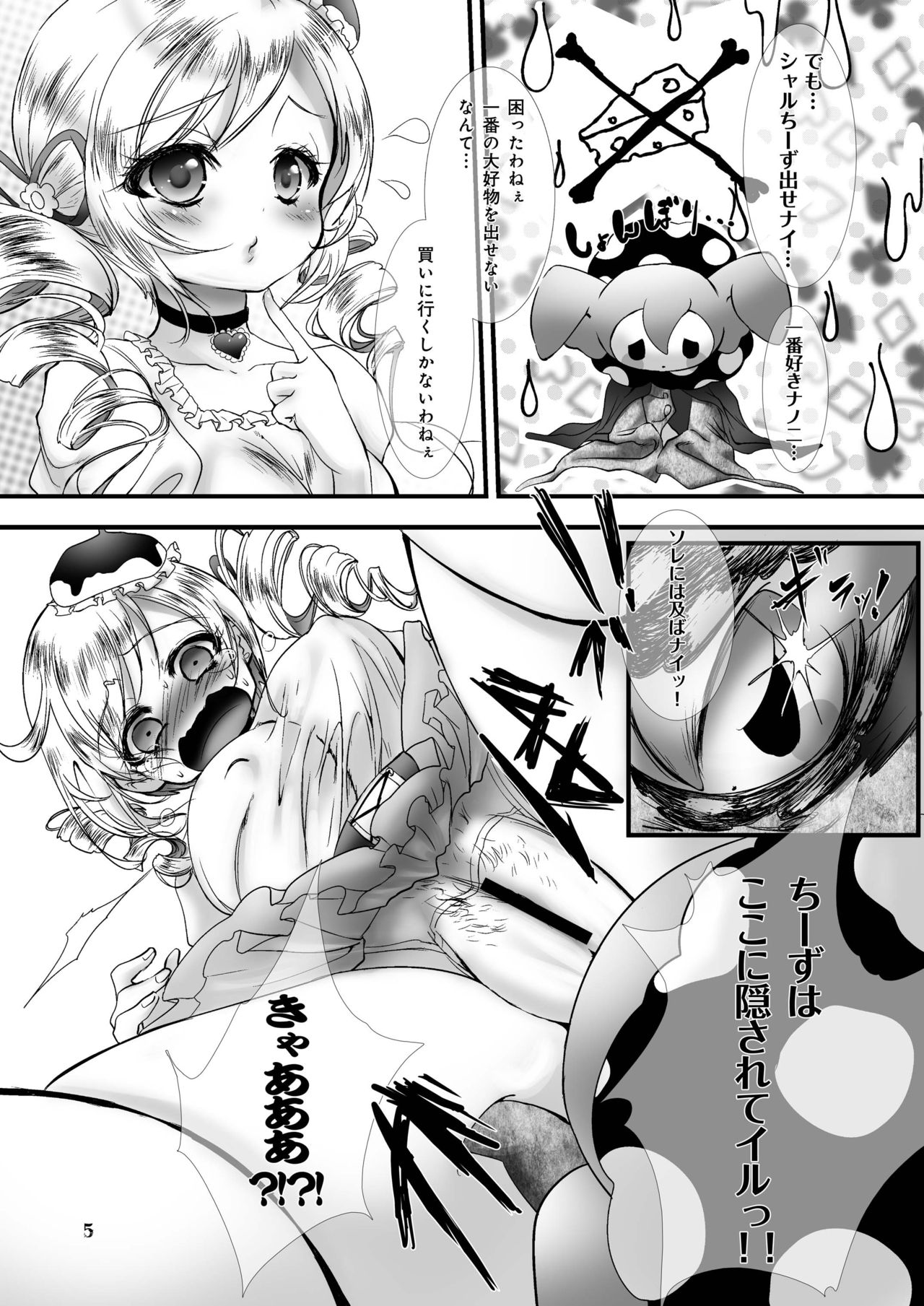 Preview page 5