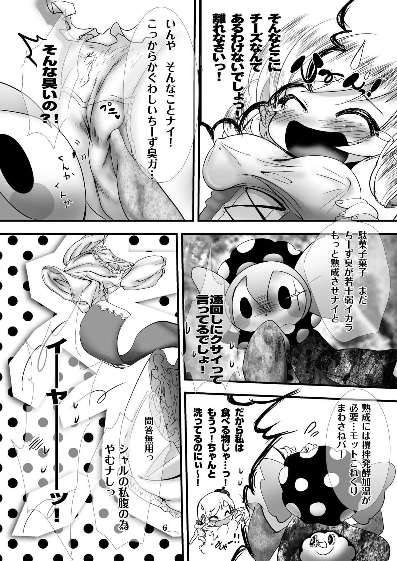 Preview page 6