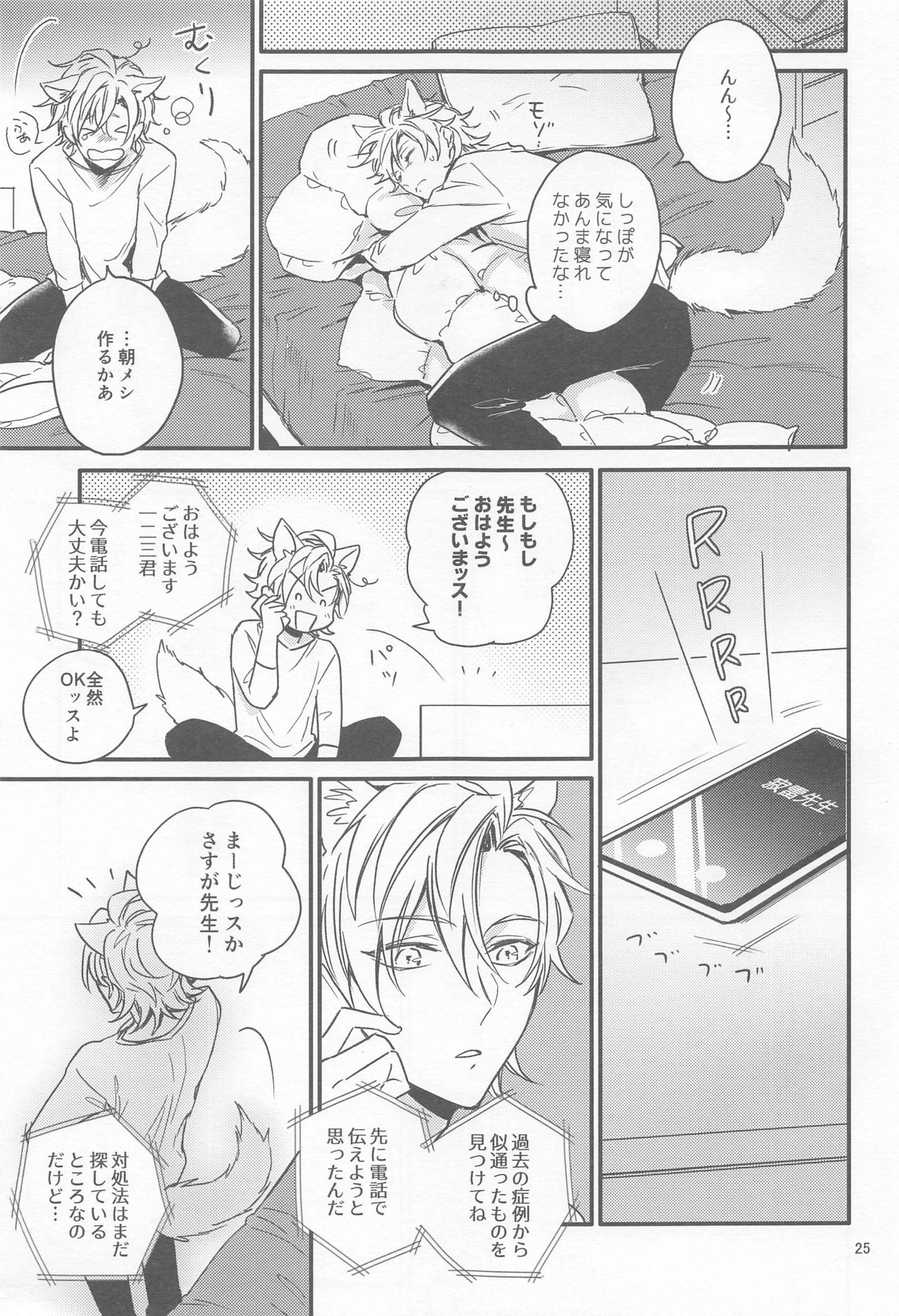 H x D COLLECTION - Page 24