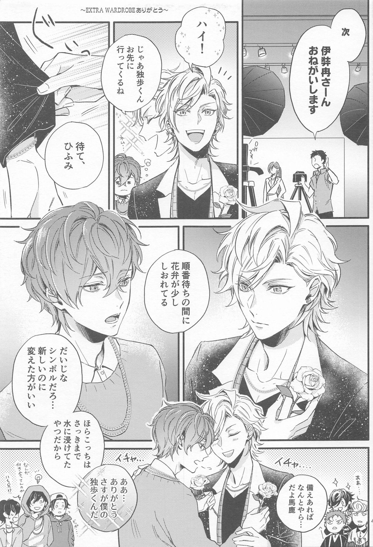H x D COLLECTION - Page 40