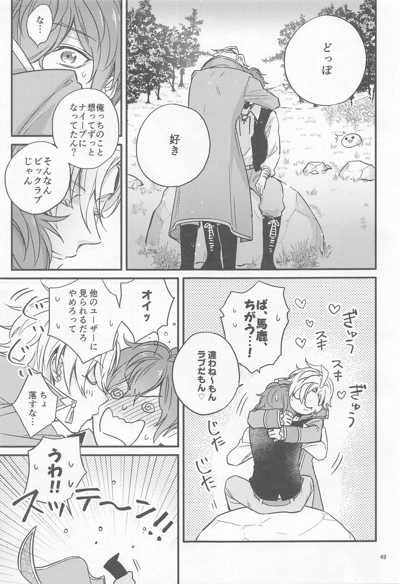 H x D COLLECTION - Page 48